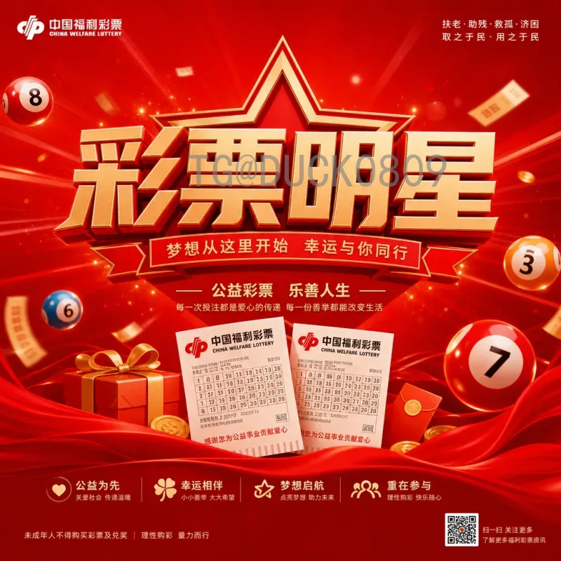 b费2026世界杯：葡萄牙核心的终极舞台与挑战